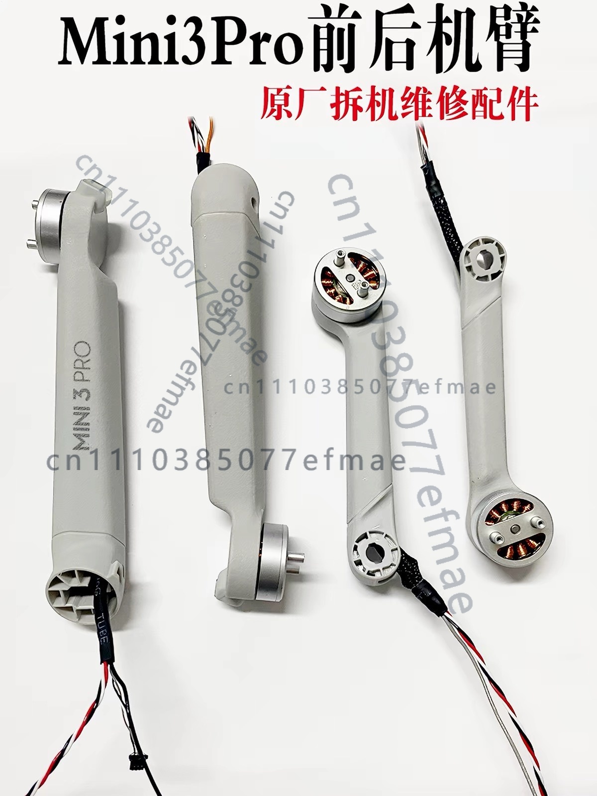 Dji Drone Mini 3 - มอเตอร์แขนแท้ 1 ชิ้น สำหรับ DJI Mini