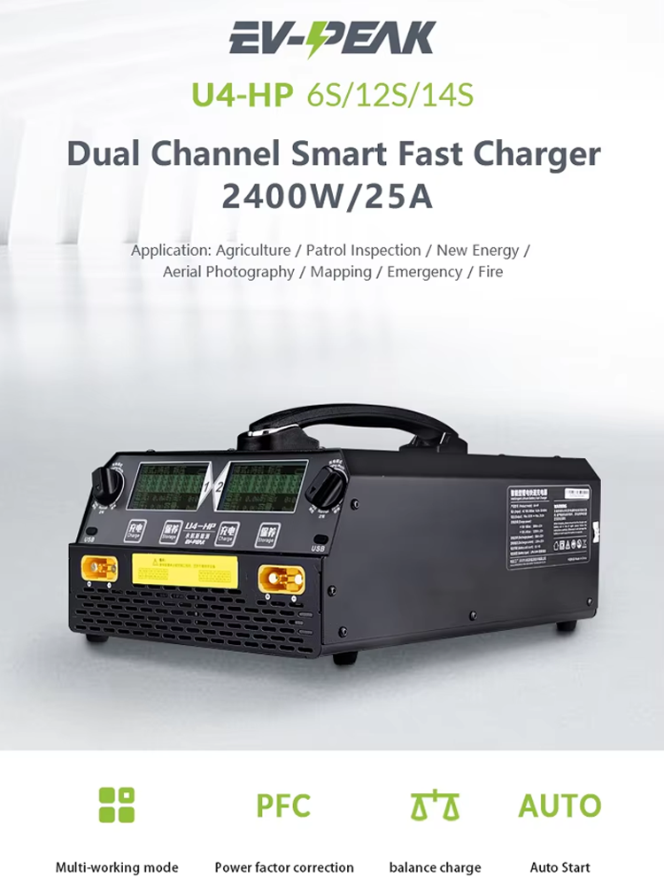 EV-PEAK U4-HP 2400W 25A เครื่อ - Drone Battery Charger บทวิจารณ์และราคา